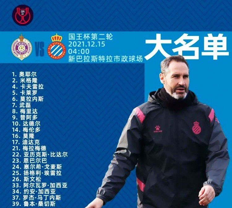 凯恩是否会成为赢得欧冠的关键？图赫尔：“凯恩总是一位与众不同的球员，他的个性，他的冷静，他的素质，球队知道任何事情都可能在有凯恩的任何一分钟发生，他是球队中最重要的领袖之一。
